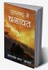 Dhritrastra Se Bagawat