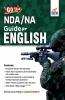 GO TO NDA/ NA Guide for English