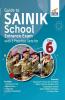 Guide to SAINIK School Entrance Exam with 5 Practice Sets for Class 6
