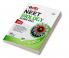 GO TO Objective NEET 2021 Biology Guide with DPP & CPP 8th Edition