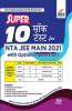 Super 10 Mock Tests for NTA JEE Main 2020 Hindi Edition