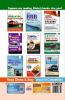 Railway Recruitment Board Psychological Aptitude Test Guide (RRB NTPC ALP METRO)