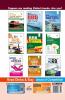 Railway Recruitment Board Psychological Aptitude Test Guide (RRB NTPC  ALP METRO)