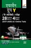 Airmen Group Y (Gair-Takniki) Exam 28 Practice Sets with 4 Solved Papers (2017 - 2020) & 3 Online Sets 3rd Hindi Edition