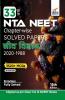 33 Varsh NEET Chapter wise Solved Papers Jeev Vigyan (1988 - 2020) 15th Edition