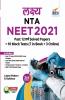 Lakshya NTA NEET 2021 - Past 12 Varsh Solved Papers + 10 Mock Tests (7 in Book + 3 Online) 3rd Edition