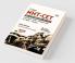 TARGET MHT-CET Online Engineering Test 2021 - Past (2020 - 2016) + 10 Mock Tests (7 in Book + 3 Online) 3rd Edition