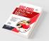 SSC - CHSL (10+2) Tier I - 10 Year-wise Solved Papers (2019-12) 2nd Edition