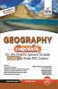 Geography Compendium for IAS Prelims General Studies Paper 1 & State PSC Exams 4th Edition