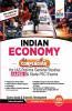 Indian Economy Compendium for IAS Prelims General Studies Paper 1 & State PSC Exams 4th Edition