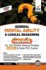 General Mental Ability & Logical Reasoning Compendium for IAS Prelims General Studies Paper 2 & State PSC Exams 2nd Edition