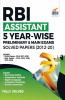 RBI Assistant 5 Year-wise Preliminary & Main Exams Solved Papers (2012-20)