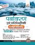 Paryavaran avum Paristhitiki Compendium for IAS Prelims Samanya Adhyayan Paper 1 & State PSC Exams 2nd Edition