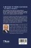 A MESSAGE TO YOUNG SEAFARERS - DR SINGHS INSIGHTS