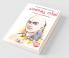 Chanakya Neeti with Chanakya Sutra Sahit -Malayalam (ചാണക്യ നയം - ചാണക്യ സൂത്രം ഉൾപ്പെടെ)