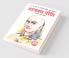 Chanakya Neeti with Chanakya Sutra Sahit - Hindi (चाणक्य नीति - चाणक्य सूत्र सहित)