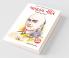 Chanakya Neeti with Chanakya Sutra Sahit - Gujarati (ચાણક્ય નીતિ - ચાણક્ય સૂત્ર સહિત )