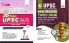 UPSC General Studies IAS Prelims (26 Years) & Mains (6 Years) Topic-wise Solved Papers - set of 2 Books - 2nd Edition [Paperback] Mrunal Disha Experts