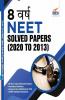 8 Varsh NEET Solved Papers (2020 to 2013) Hindi Edition