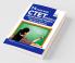 14 YEAR-WISE CTET Paper 2 (Social Science/ Studies) Solved Papers (2011 - 2020) - 3rd English Edition