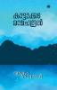 Akamporul
