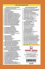 ESE 2021 Mains Examination Civil Engineering Conventional Solved Papers II