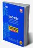 UGC Net Previous Solved Papers 2021: Computer Science and Applications