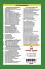 ESE 2022: Preliminary Exam: Electrical Engineering Objective Solved Papers Vol-I