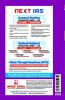 IFS Mains -2021: CE Prev Yr Solved Paper Vol-2