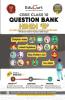 Educart Term 1 & 2 HINDI B Class 10 CBSE Question Bank 2022 (Based on New MCQs Type Introduced in Latest CBSE Sample Paper 2021)