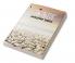 KANKAL PAPERBACK JAISHANKAR PRASAD