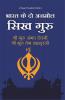 H. Bharat ke Do Anamol Sikh Guru