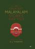 The Greatest Malayalam Stories Ever Told