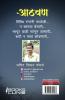 Aathvan
