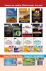 3 Years UPPSC Mains Year-wise Solved Papers (2020 to 2018) for General Studies Papers 1 to 4 Essay & Compulsory Hindi