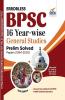 Errorless BPSC 16 Year-wise General Studies Prelim Solved Papers (2004 - 2020) 2nd Edition