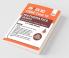 Super 10 CBSE Class 10 Mathematics (Basic) 2021-22 Term I Sample Papers with OMR Sheets