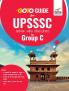 Go To Guide For UPSSSC Prarambhik Aaharta Pariksha (UPPET) for Group C