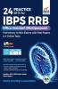 24 Practice Sets for IBPS RRB Office Assistant (Multipurpose) Preliminary & Main Exams with Past Papers & 4 Online Tests 5th Edition