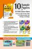 Super 10 CBSE Class 12 Physics 2021-22 Term I Sample Papers with OMR Sheets