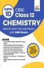 Super 10 CBSE Class 12 Chemistry 2021-22 Term I Sample Papers with OMR Sheets