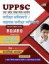 UPPSC RO/ARO Samiksha Adhikari and Sahayak Samiksha Adhikari:- Paper-I (Social Studies)