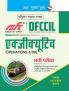 DFCCIL : Executive & Multi Tasking Staff (MTS) 1st Stage CBT Recruitment Exam Guide