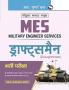 Military Engineering Services (MES): Draughtsman Recruitment Exam Guide
