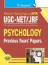 NTA-UGC-NET/JRF: Psychology (Paper II) Previous Years' Papers