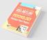 NTA-UGC-NET/JRF: Psychology (Paper II) Previous Years' Papers