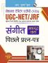 NTA-UGC-NET/JRF: Sangeet (Avanaddha Vadya) Previous Years' Papers