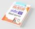 NTA-UGC-NET/JRF: Sangeet (Avanaddha Vadya) Previous Years' Papers