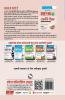 CUET-UG : Section-II (Domain Specific Subjects : POLITICAL SCIENCE) Entrance Test (Books Series-24)