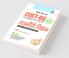 CUET-UG : Section-II (Domain Specific Subjects : POLITICAL SCIENCE) Entrance Test (Books Series-24)